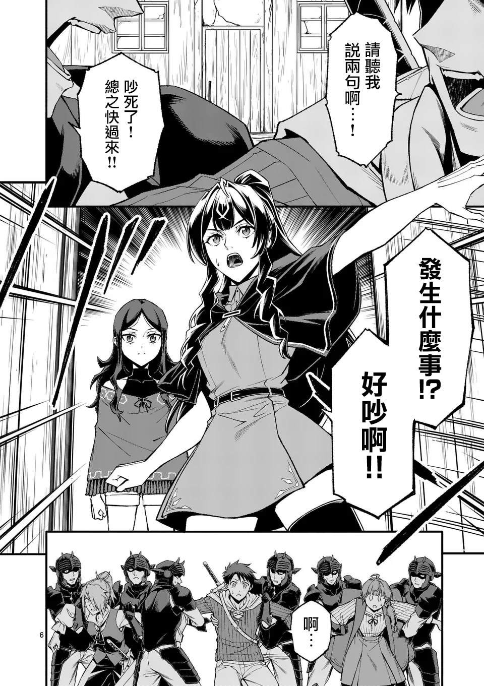 第79话
