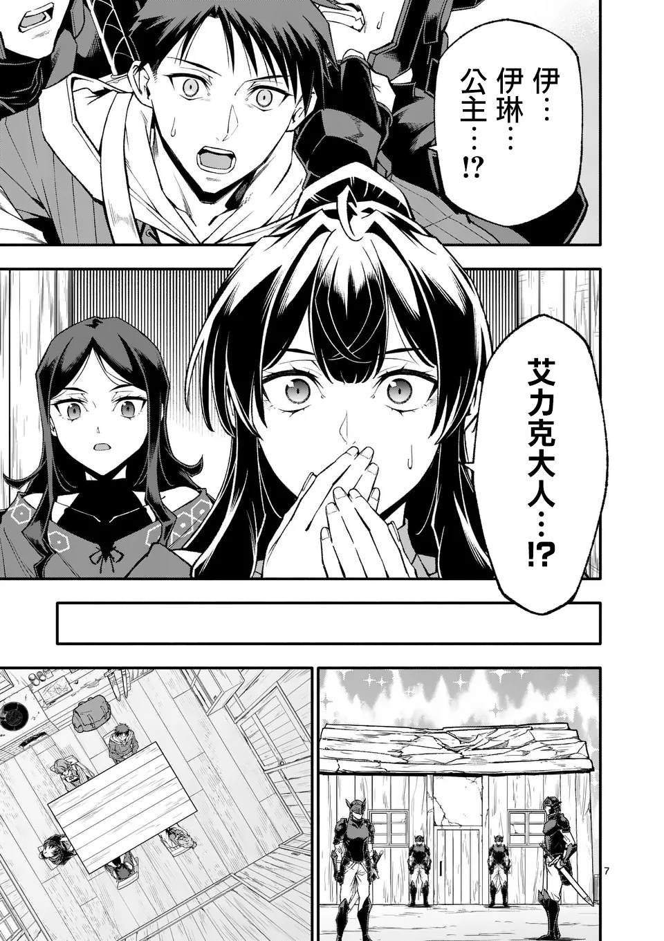 第79话
