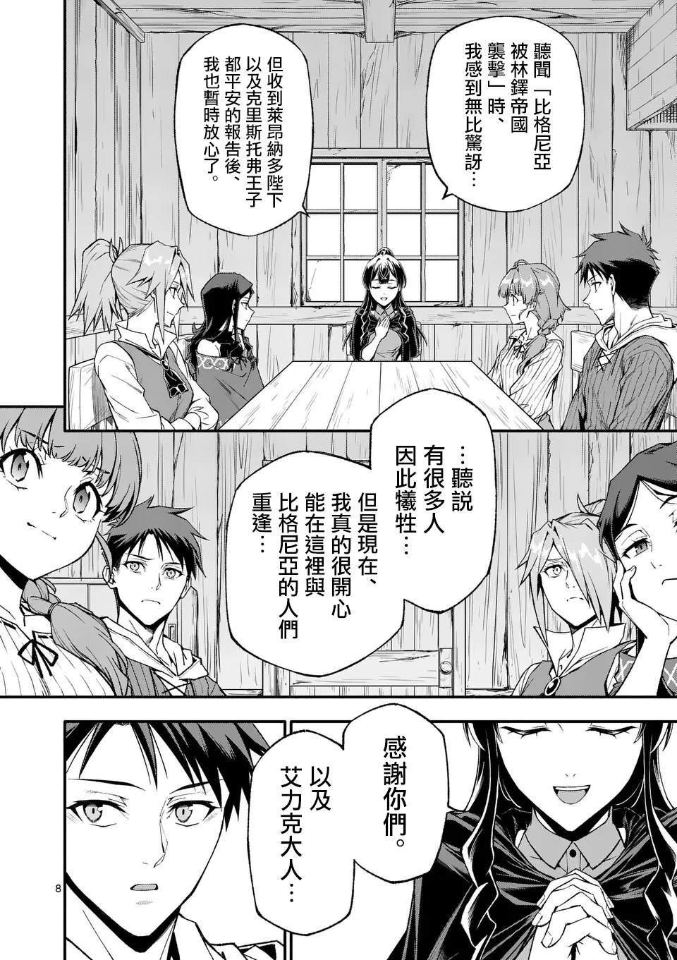 第79话