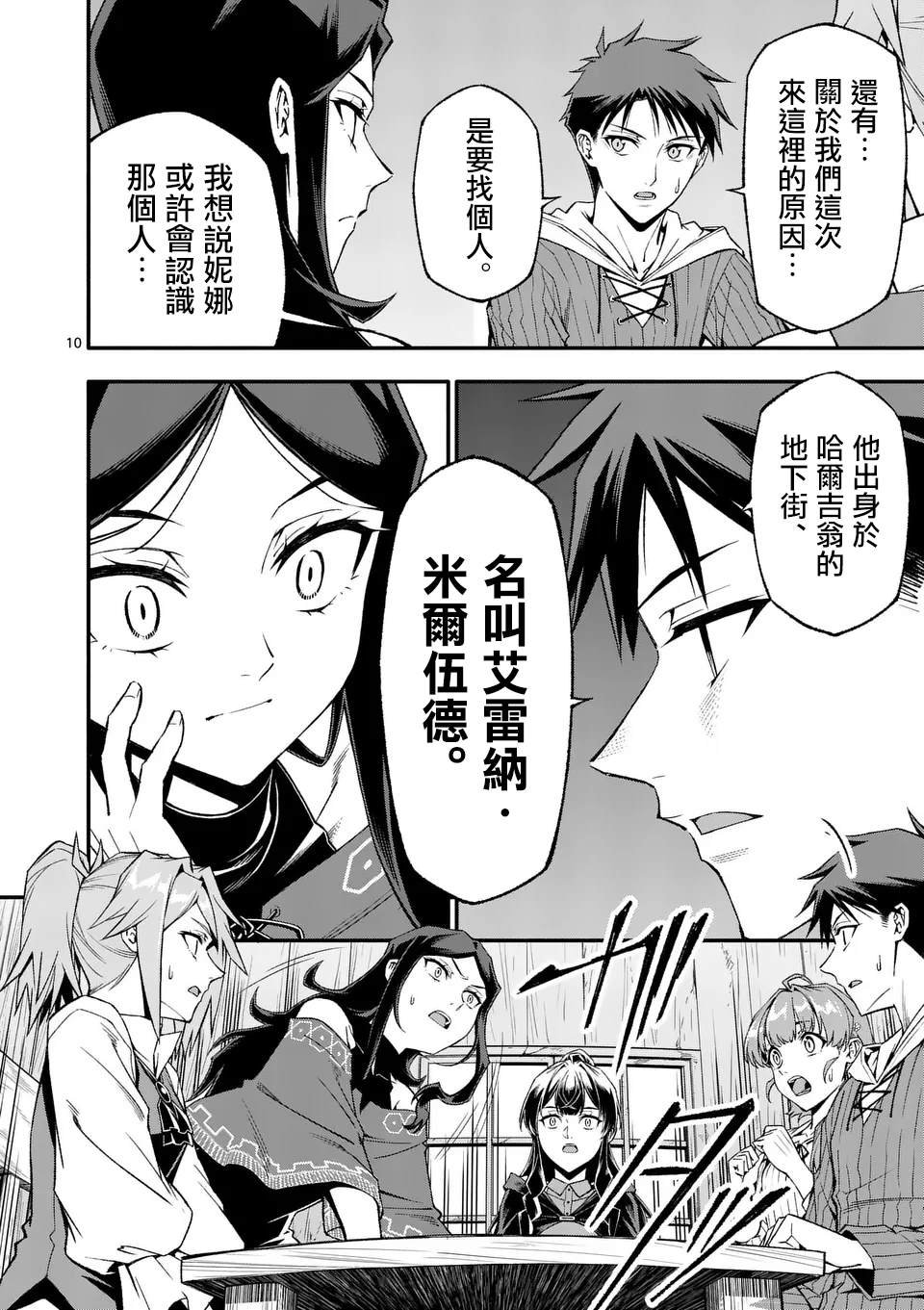 第79话