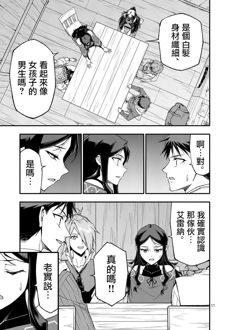 第79话