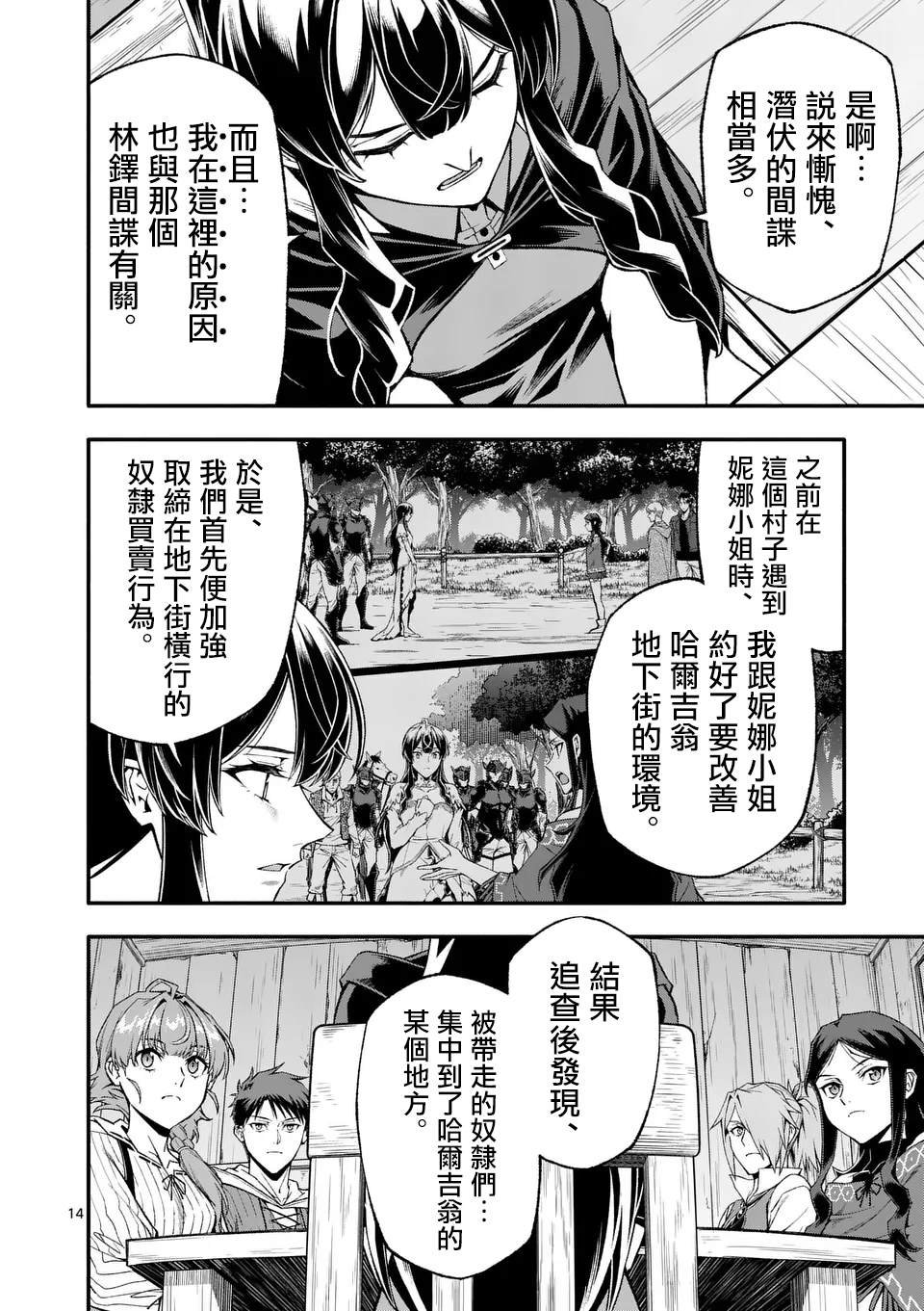 第79话