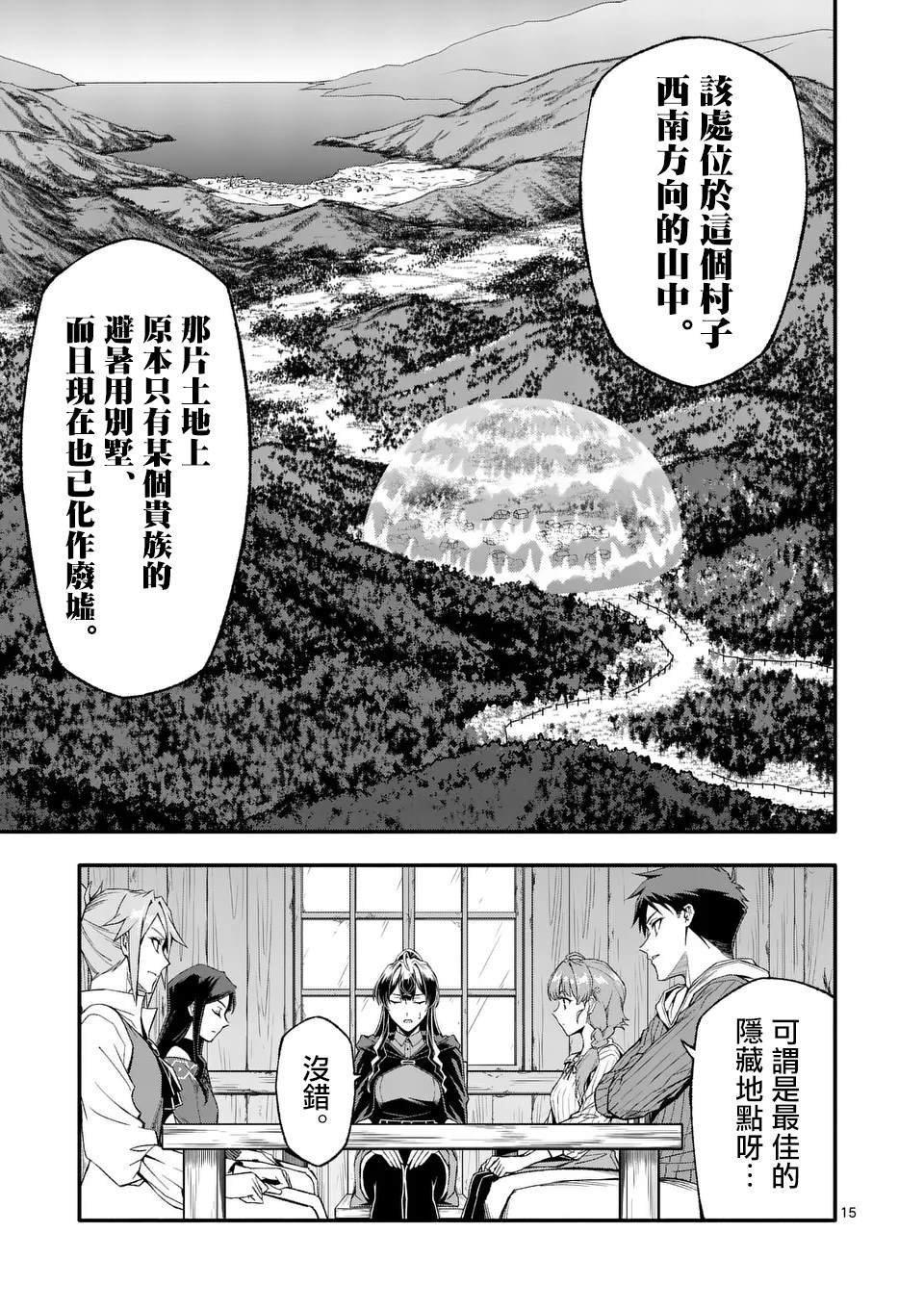 第79话