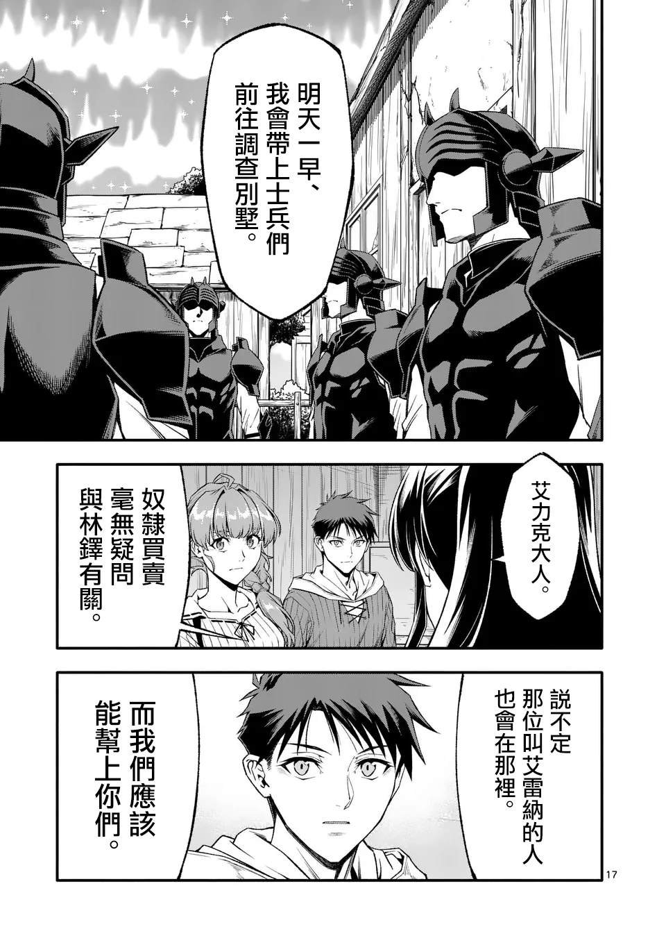 第79话