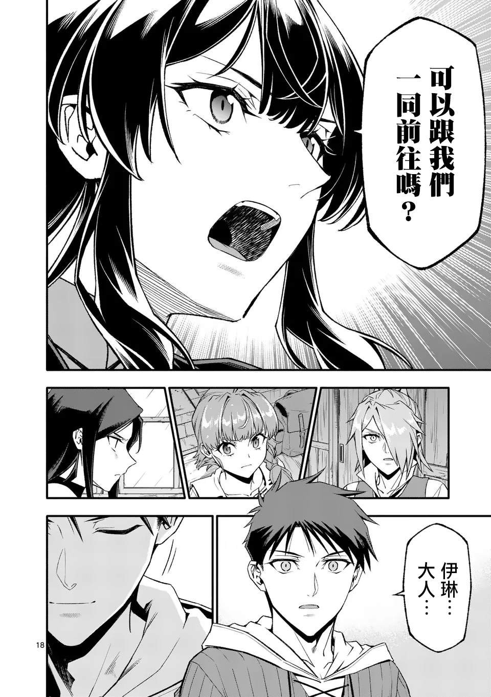 第79话