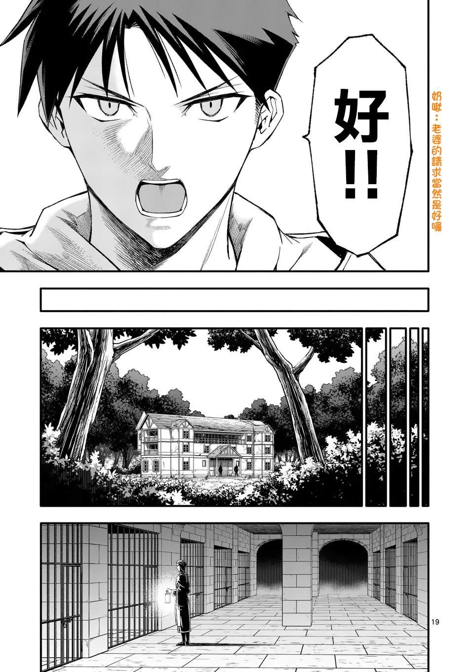 第79话