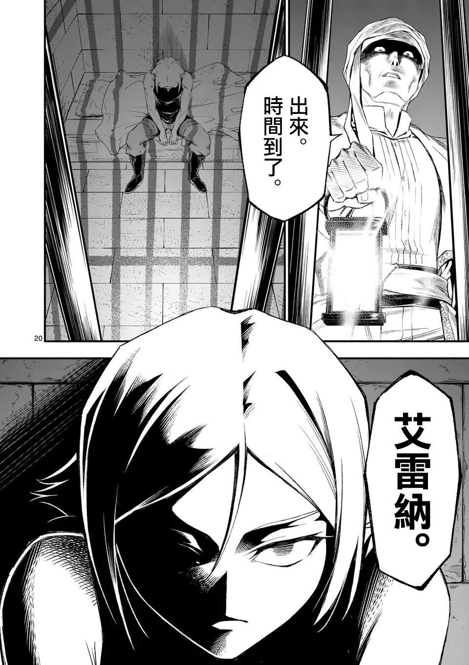 第79话