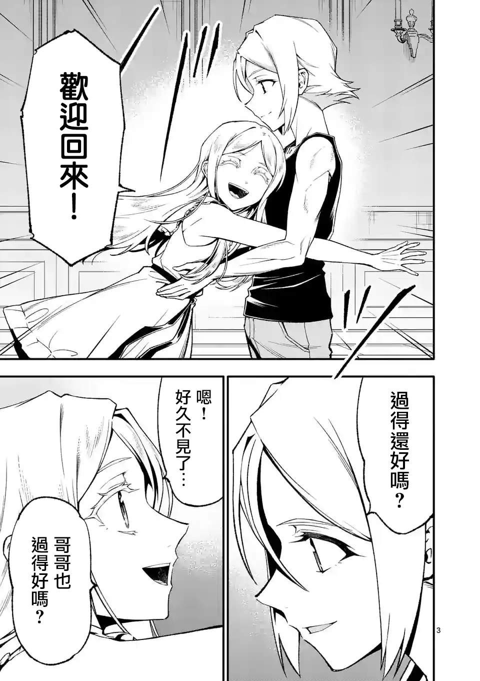 第80话
