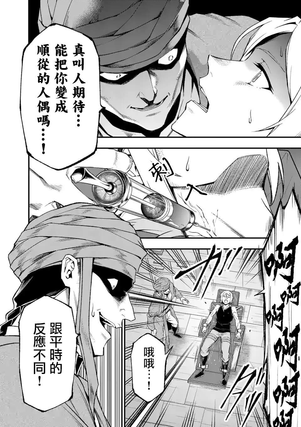 第80话