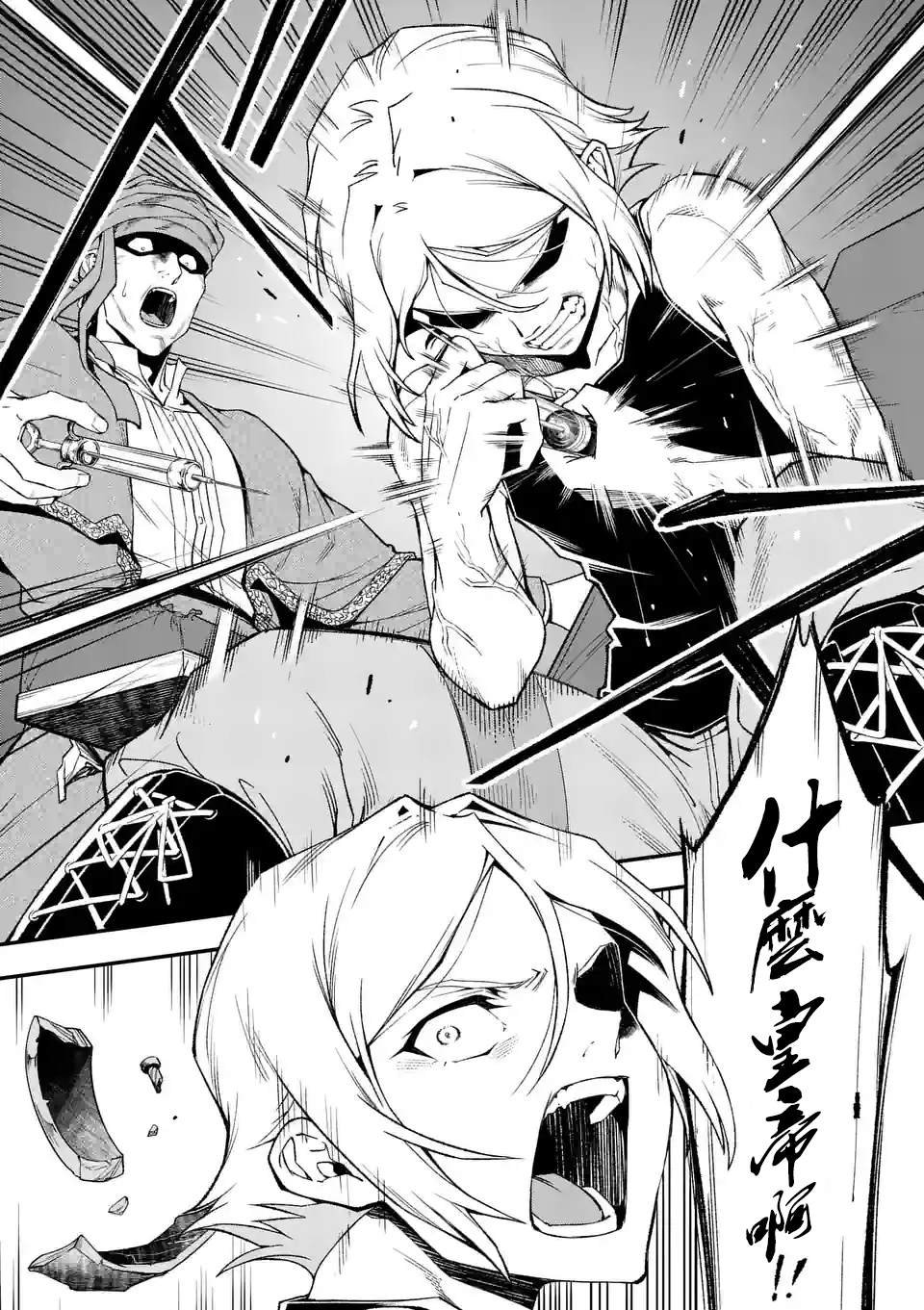 第80话