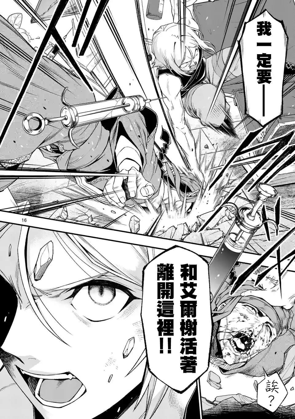 第80话