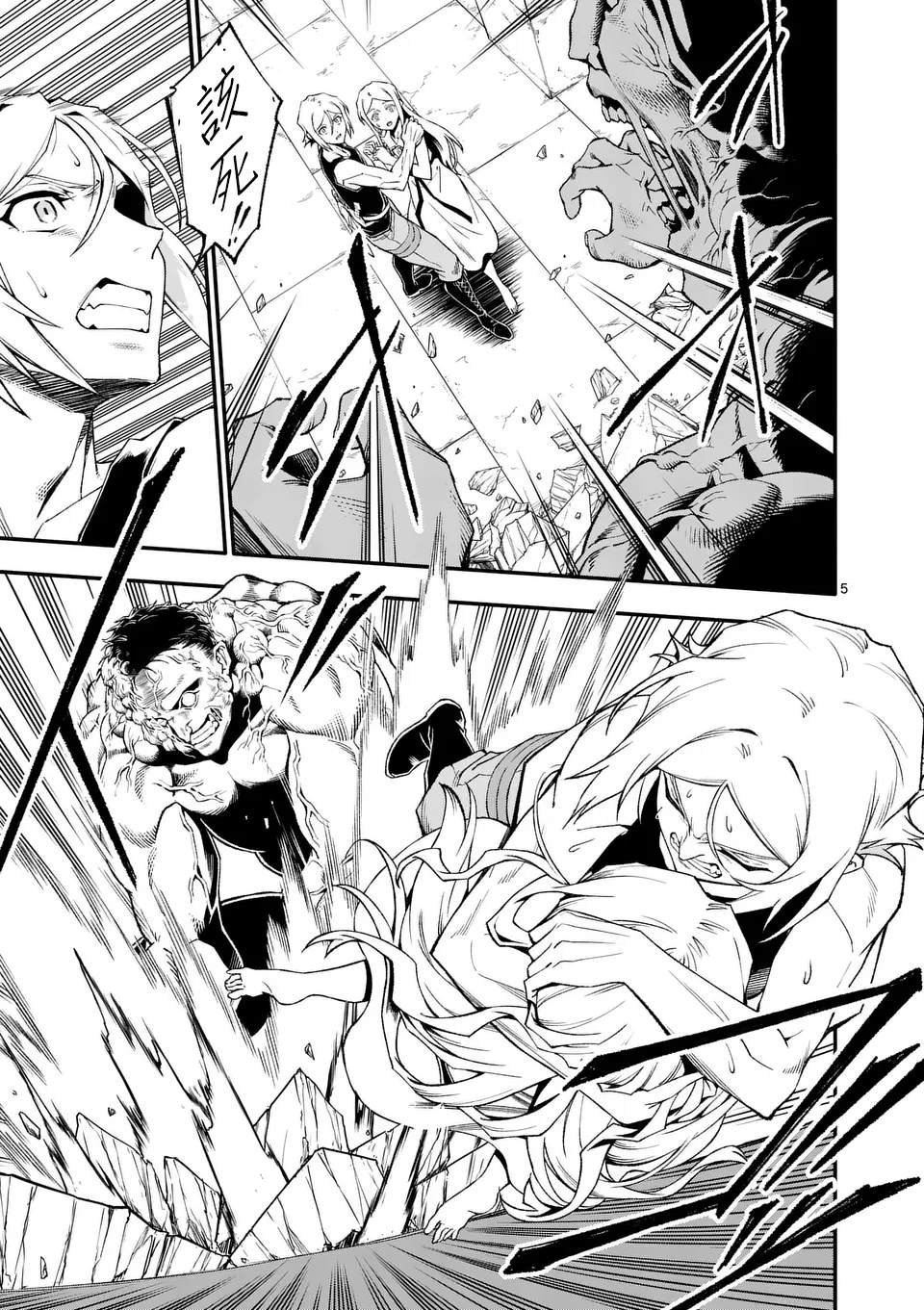 第81话
