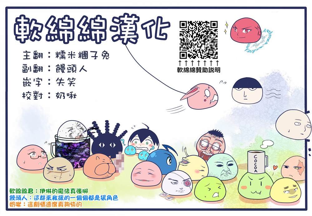 第81话