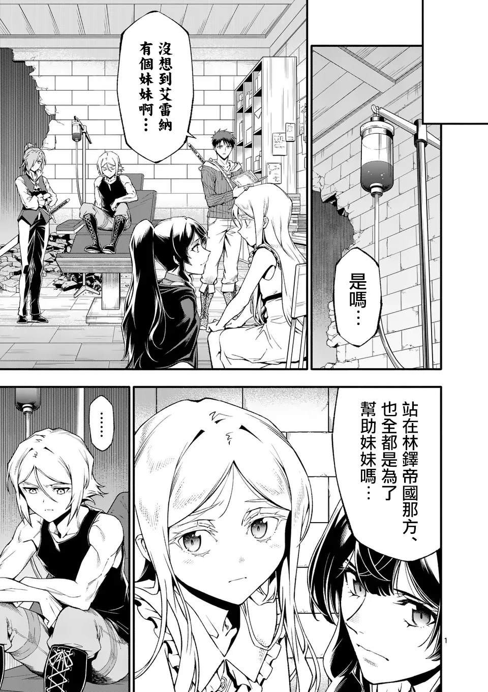 第82话