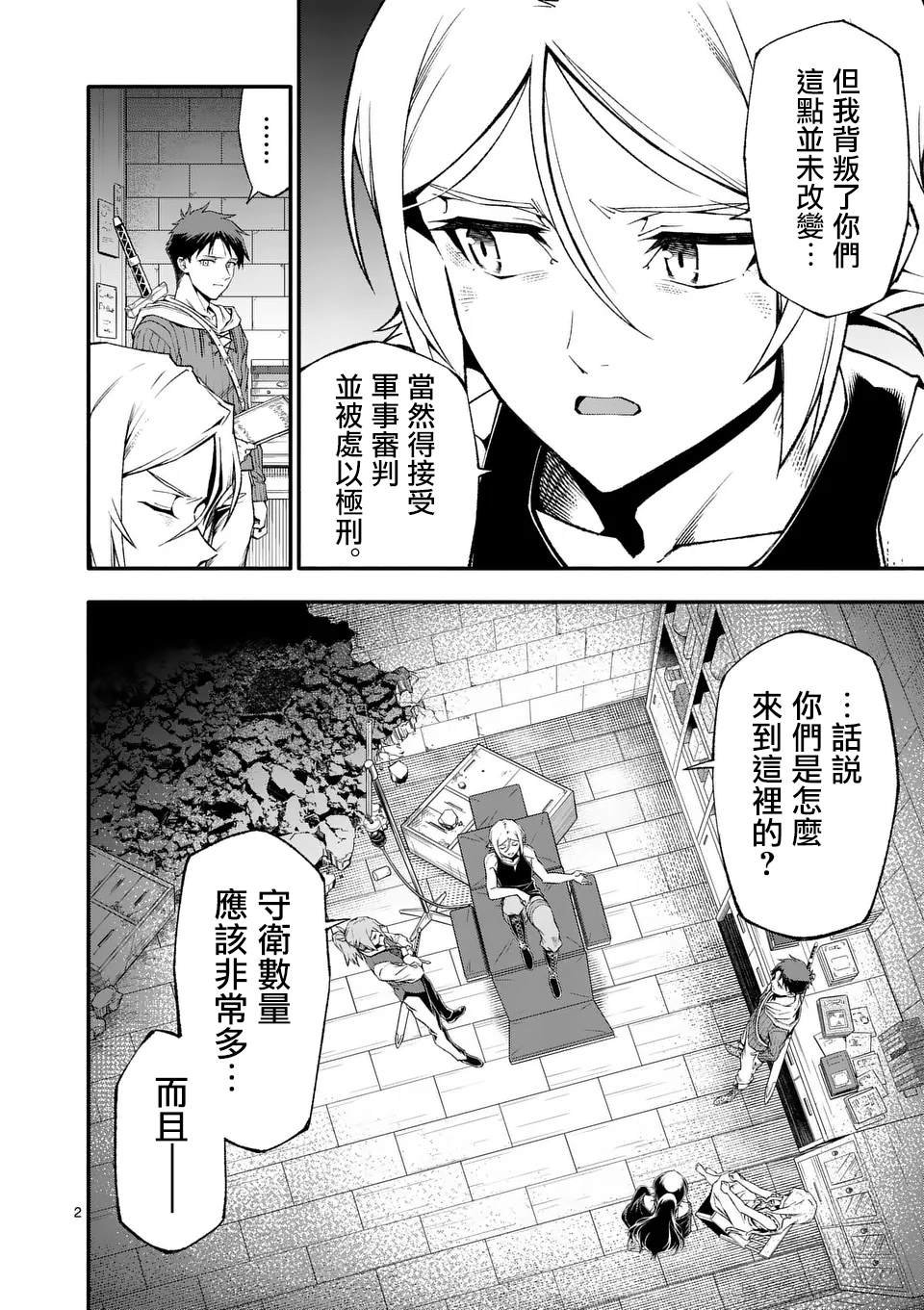 第82话