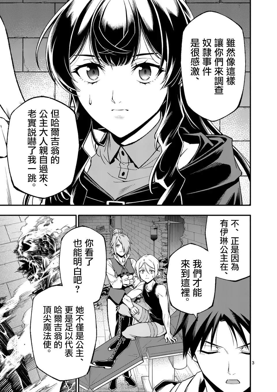 第82话