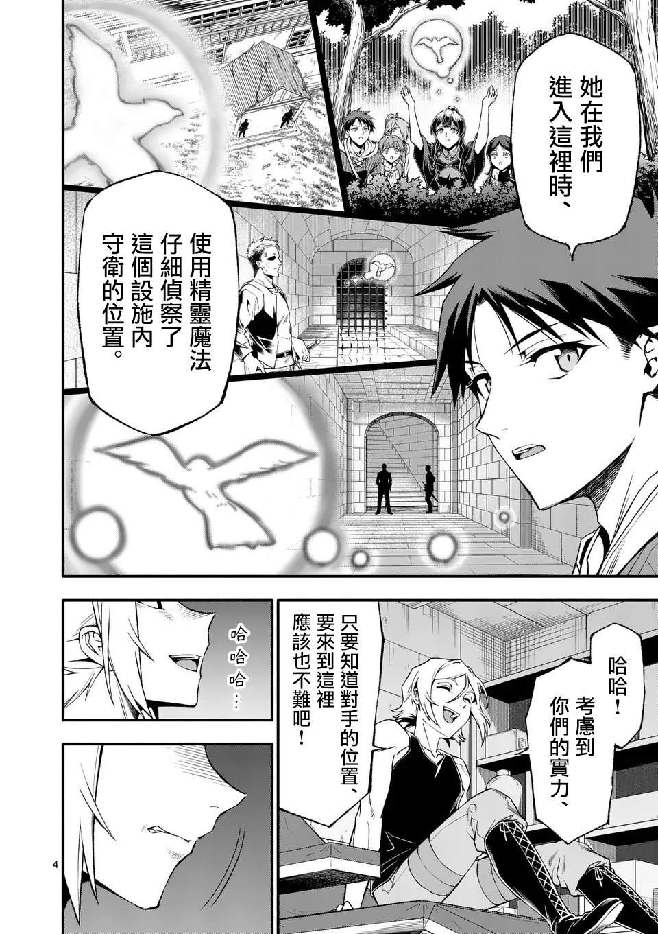 第82话