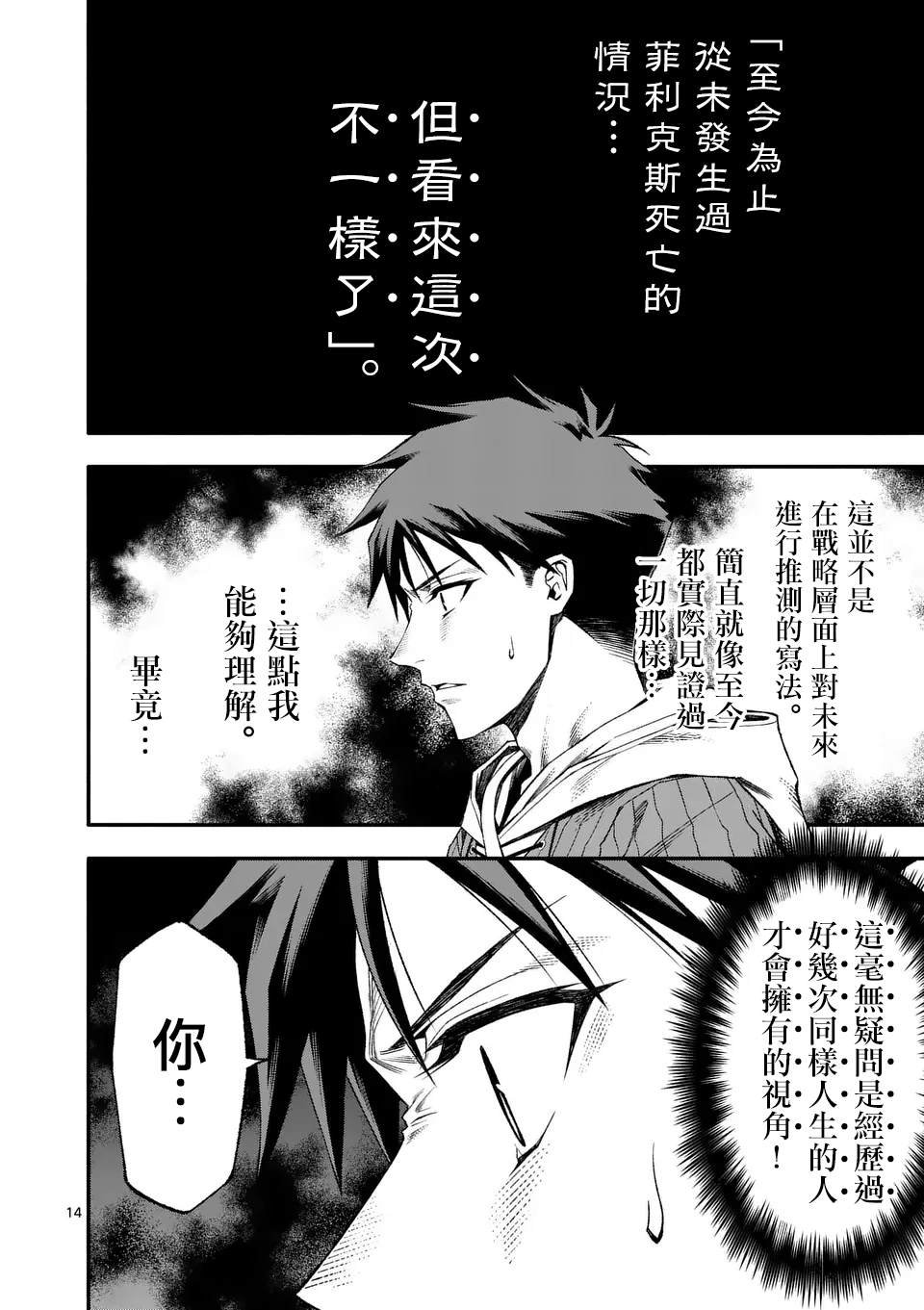 第82话