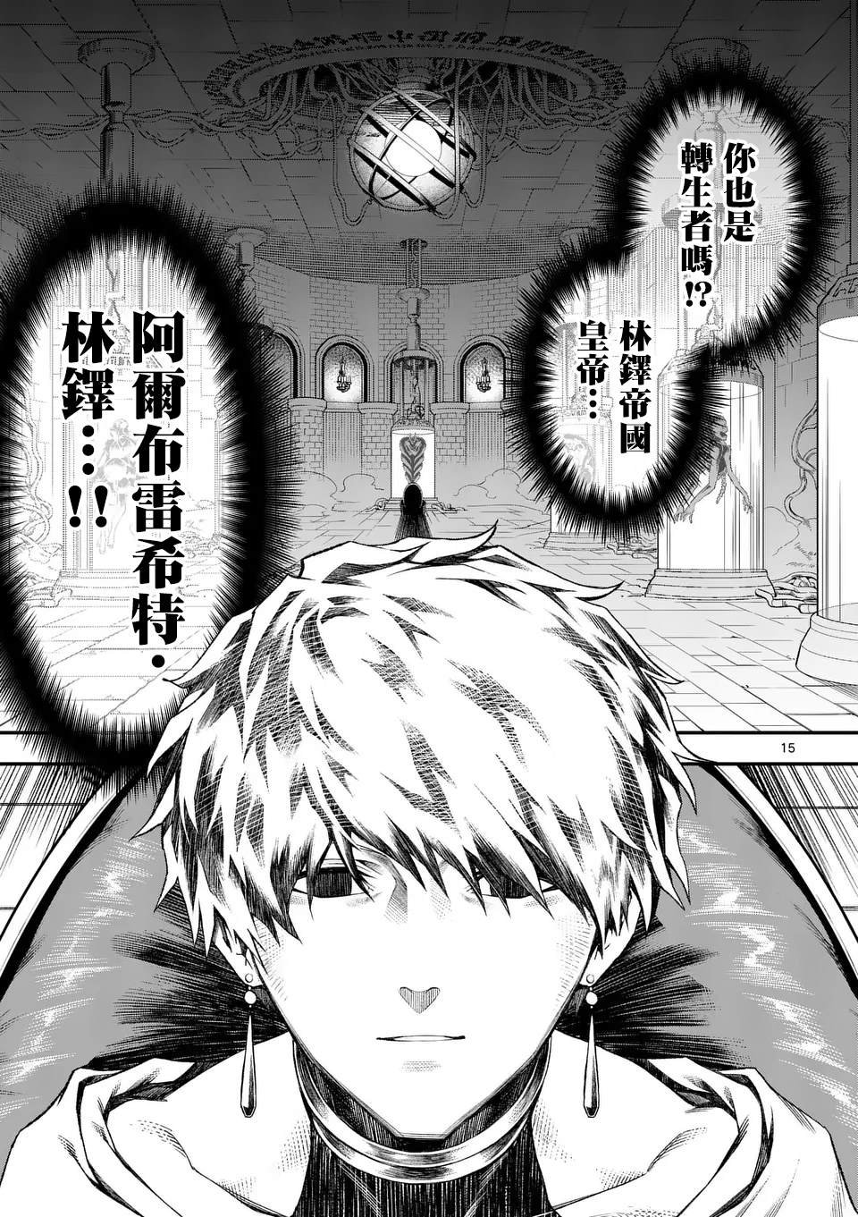 第82话