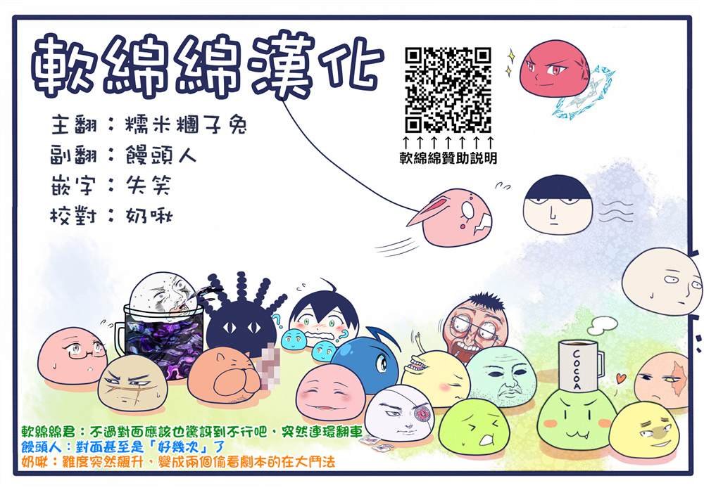 第82话