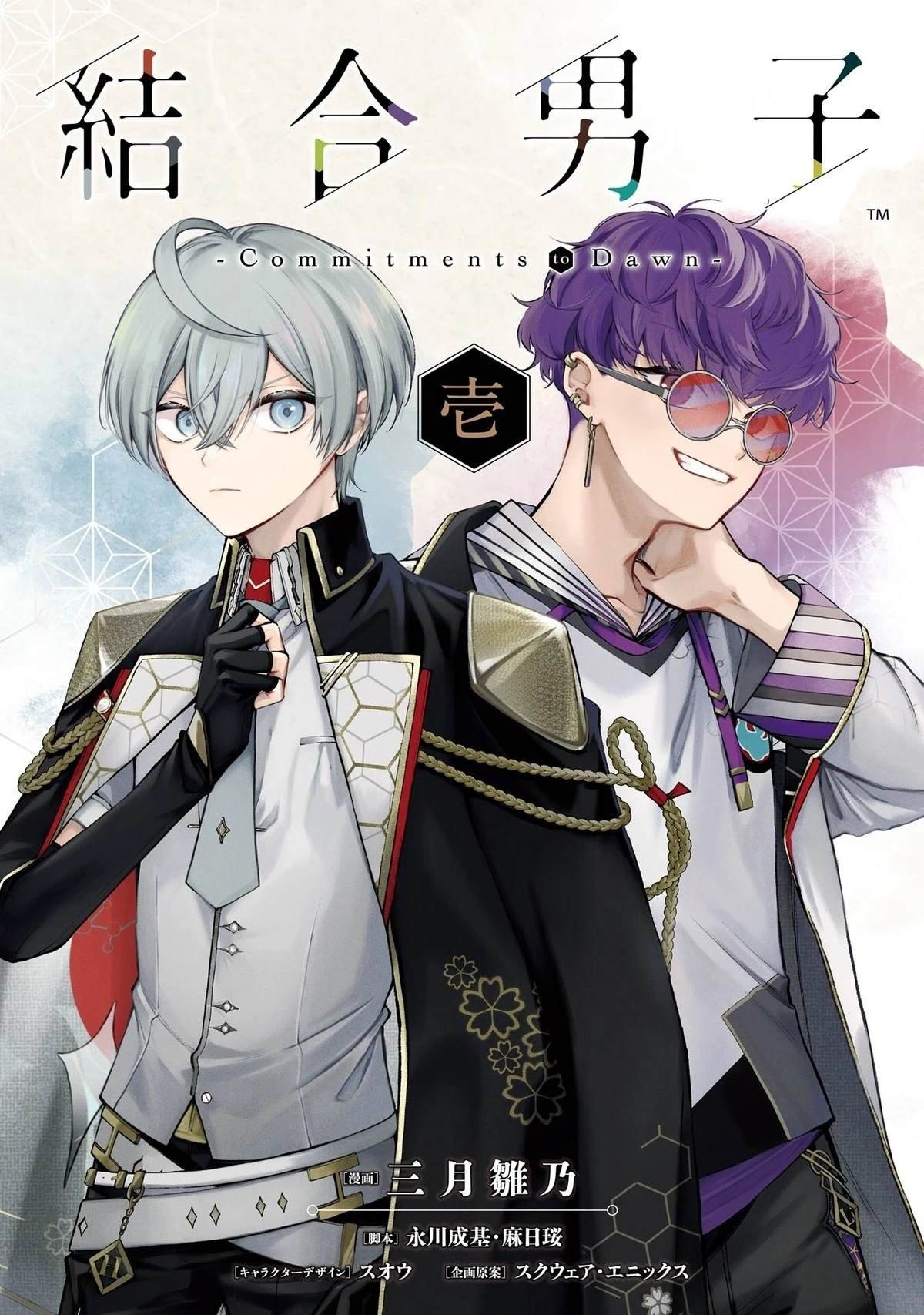 第1话