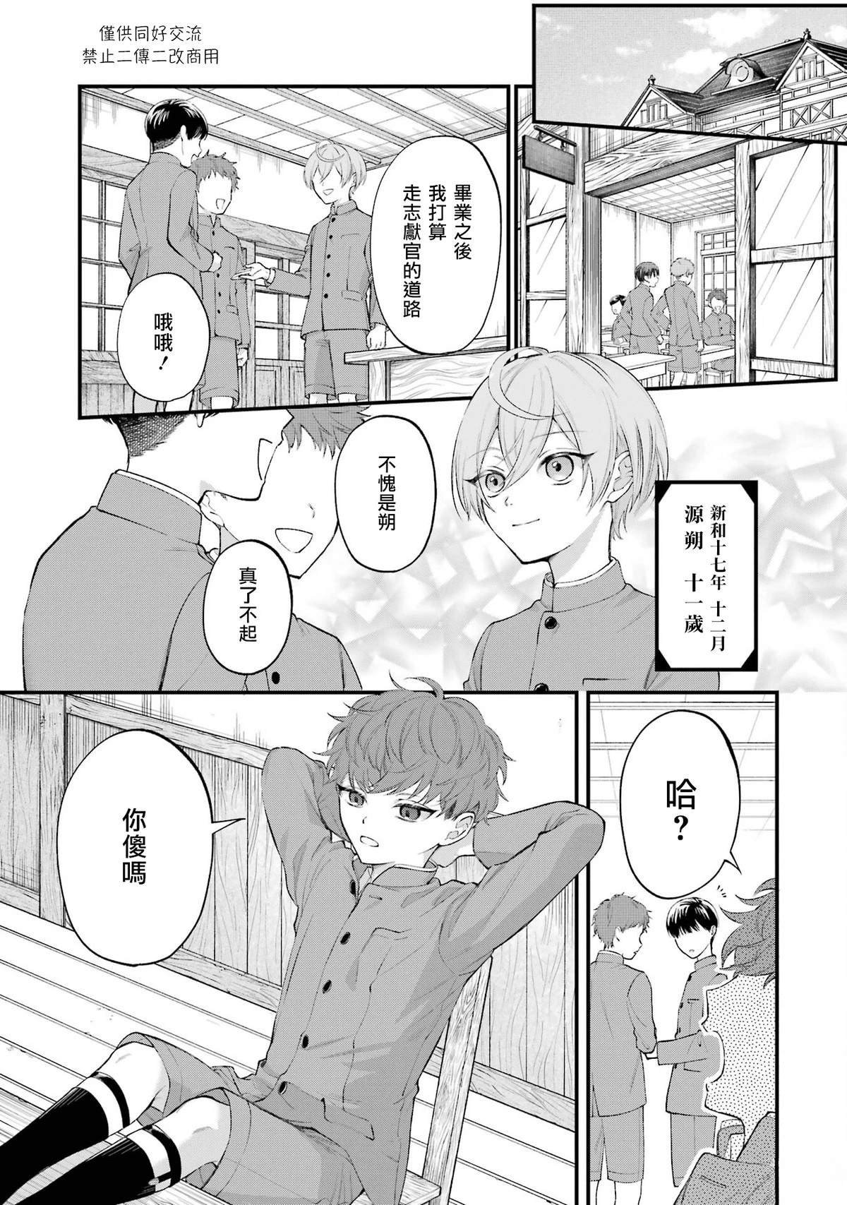 第1话