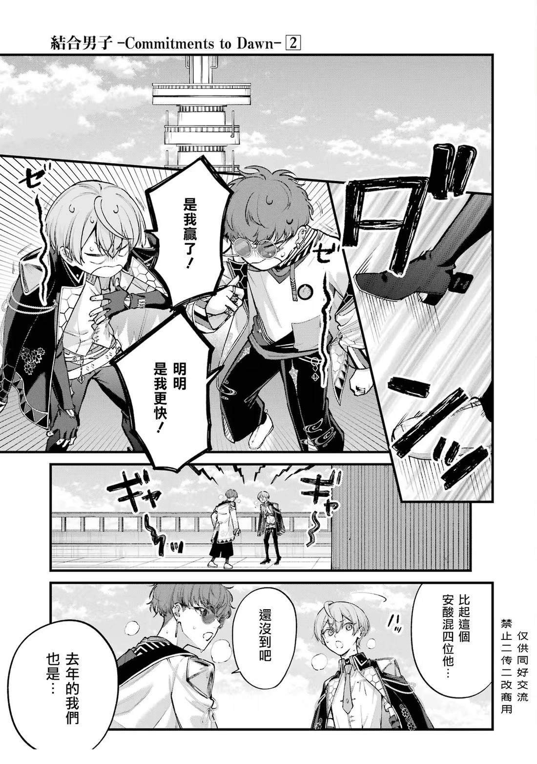 第9话