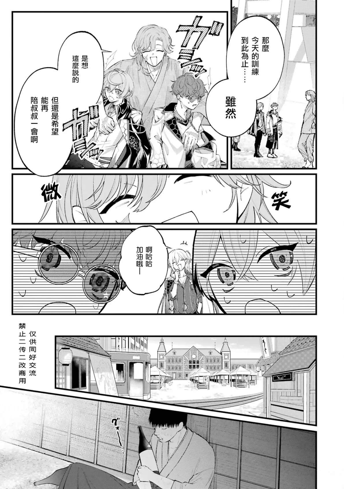 第2话