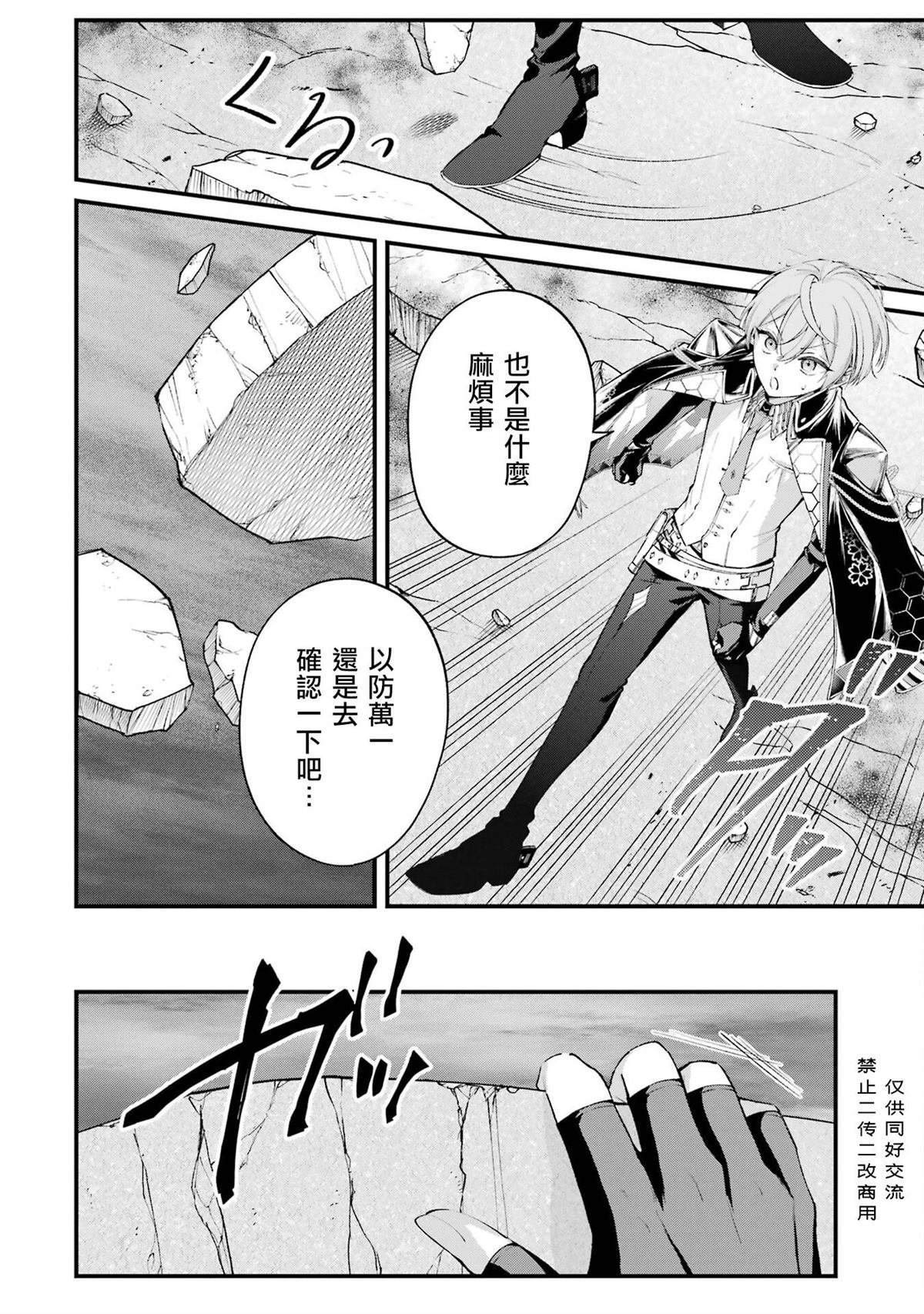 第5话