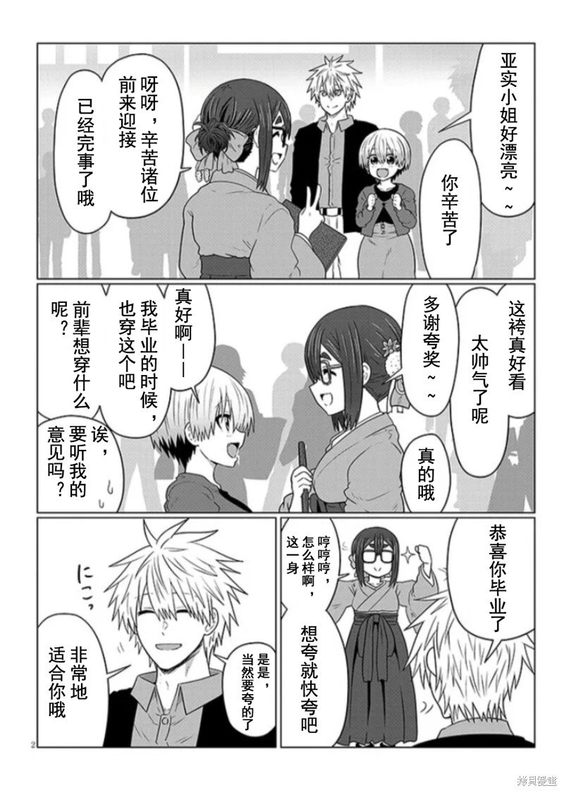 第95话
