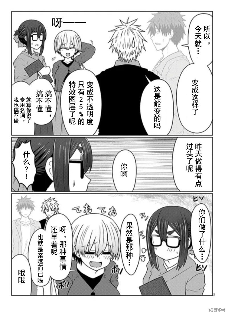 第95话
