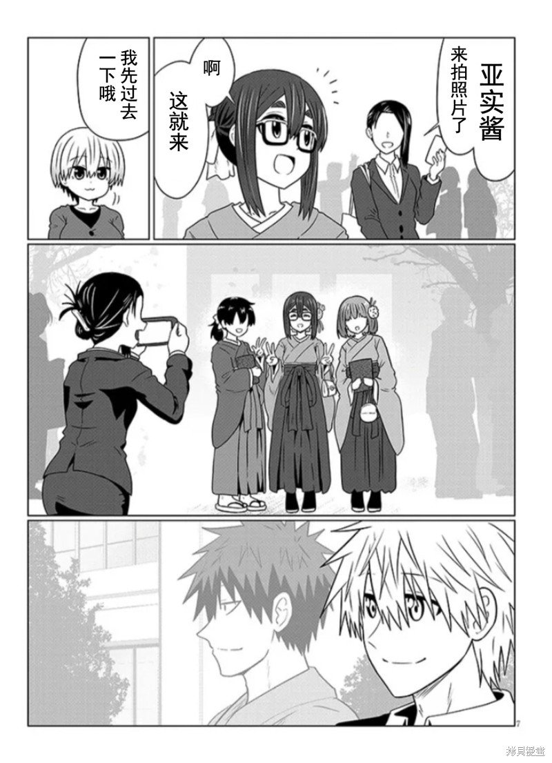第95话