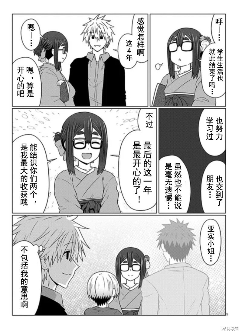 第95话