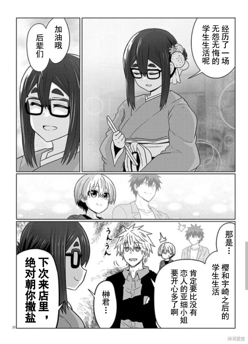 第95话