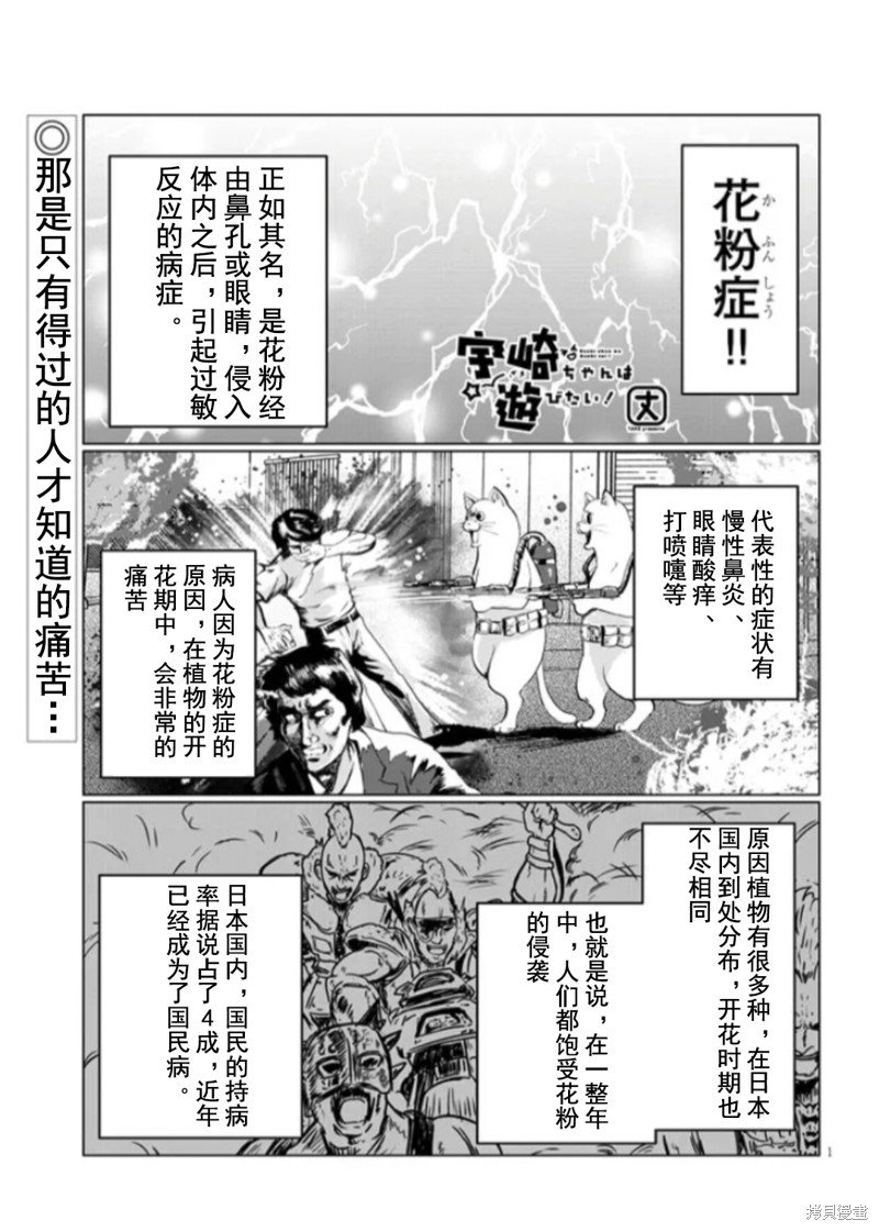第96话
