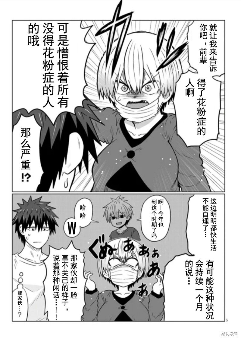第96话
