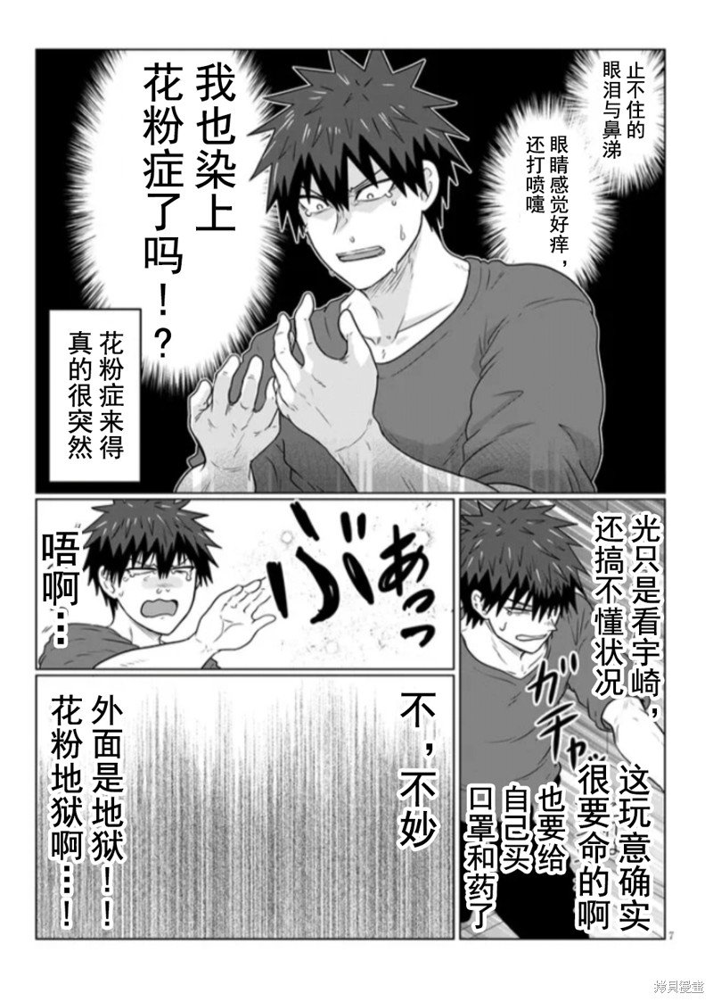 第96话