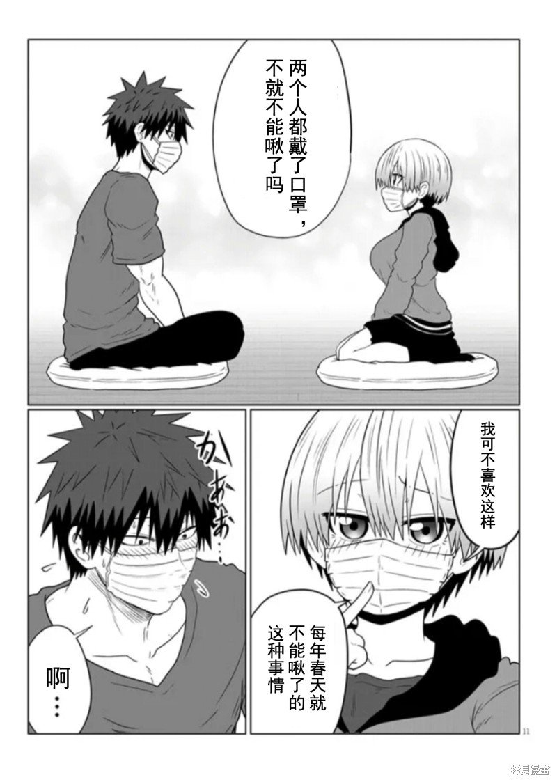 第96话