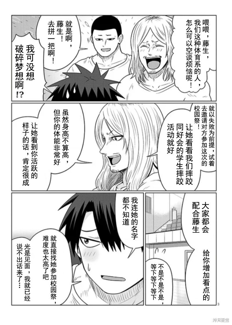 第98话