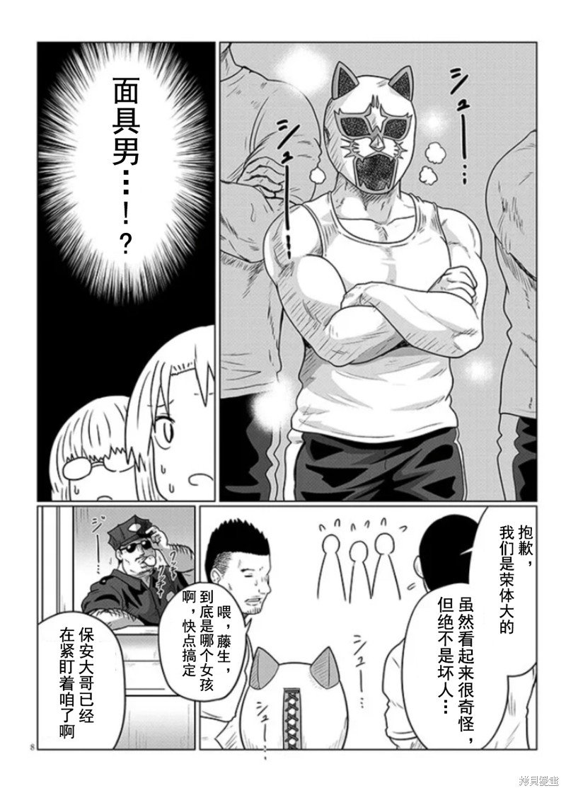 第98话