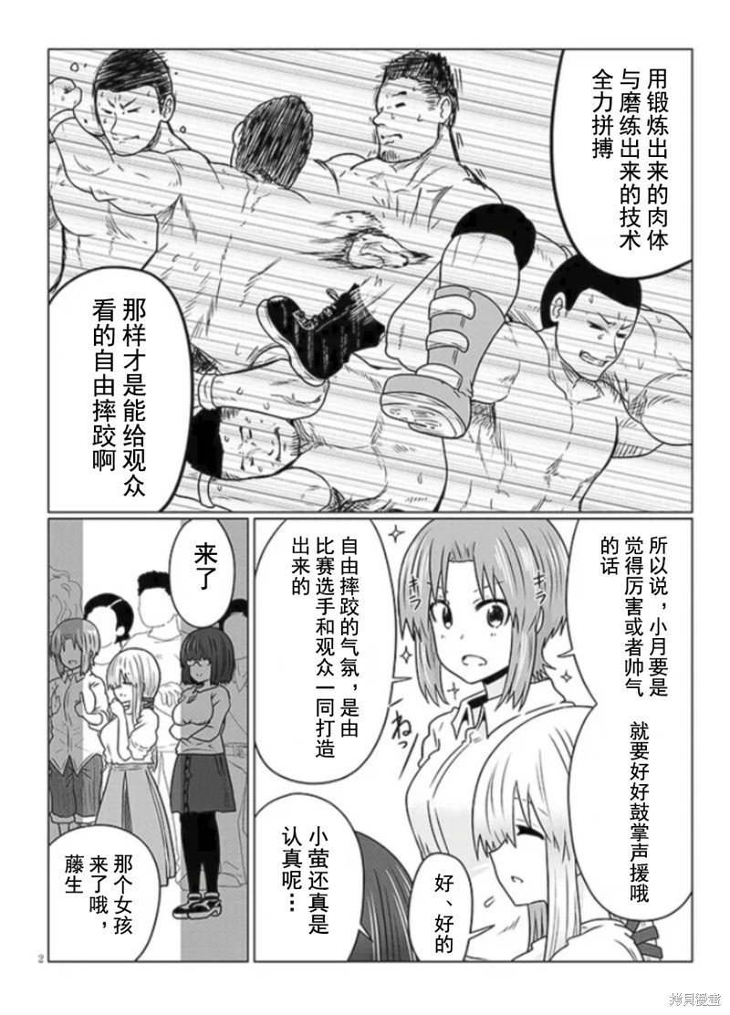 第99话