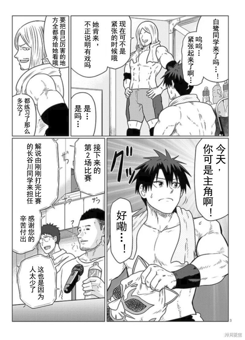 第99话