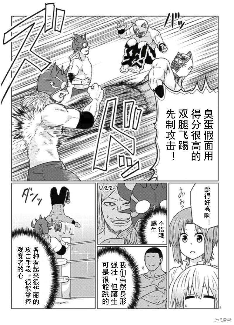 第99话