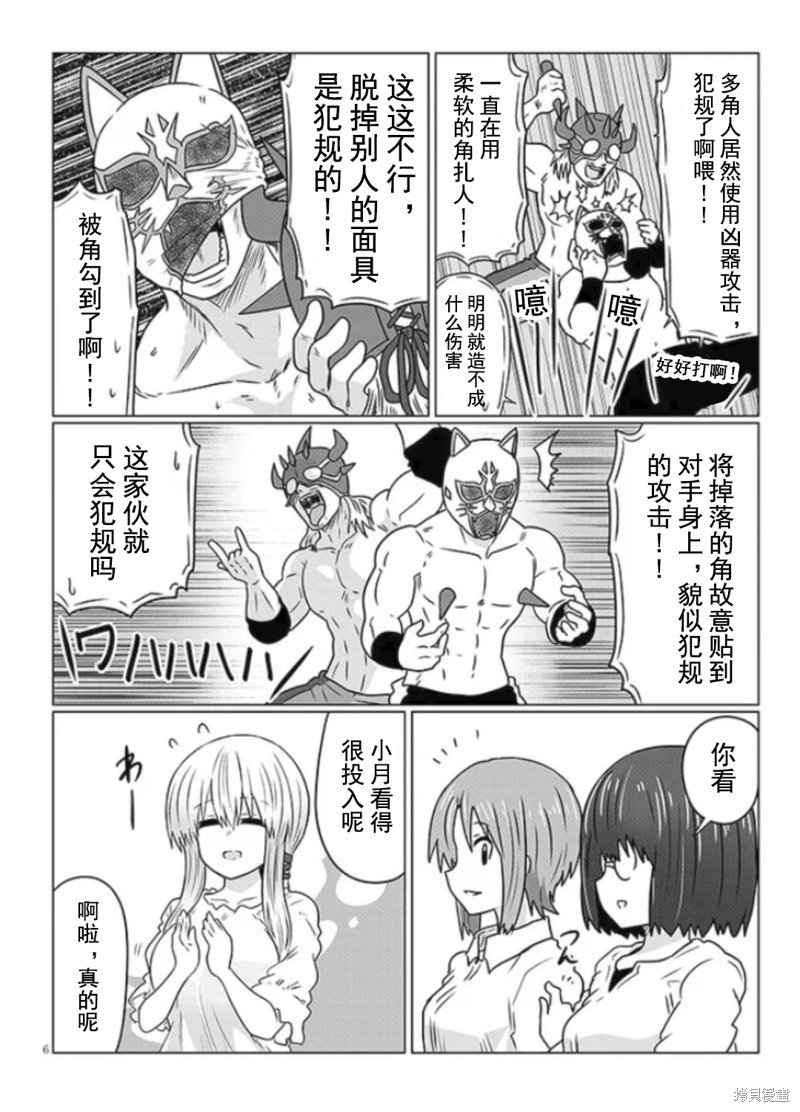 第99话