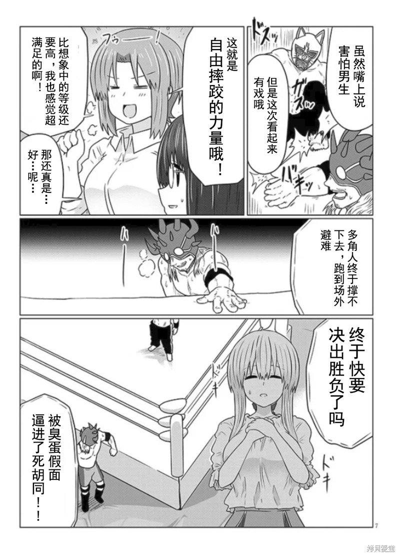 第99话