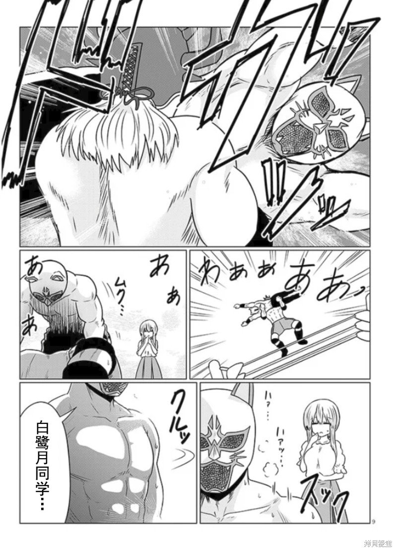 第99话