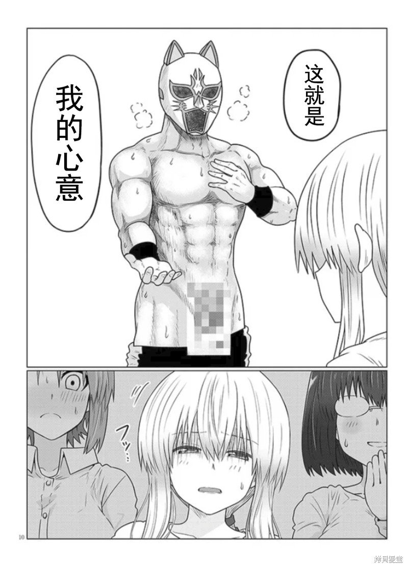 第99话