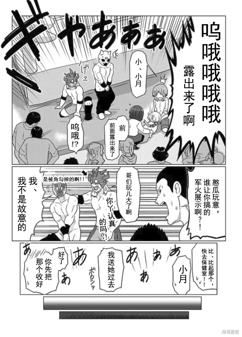 第99话
