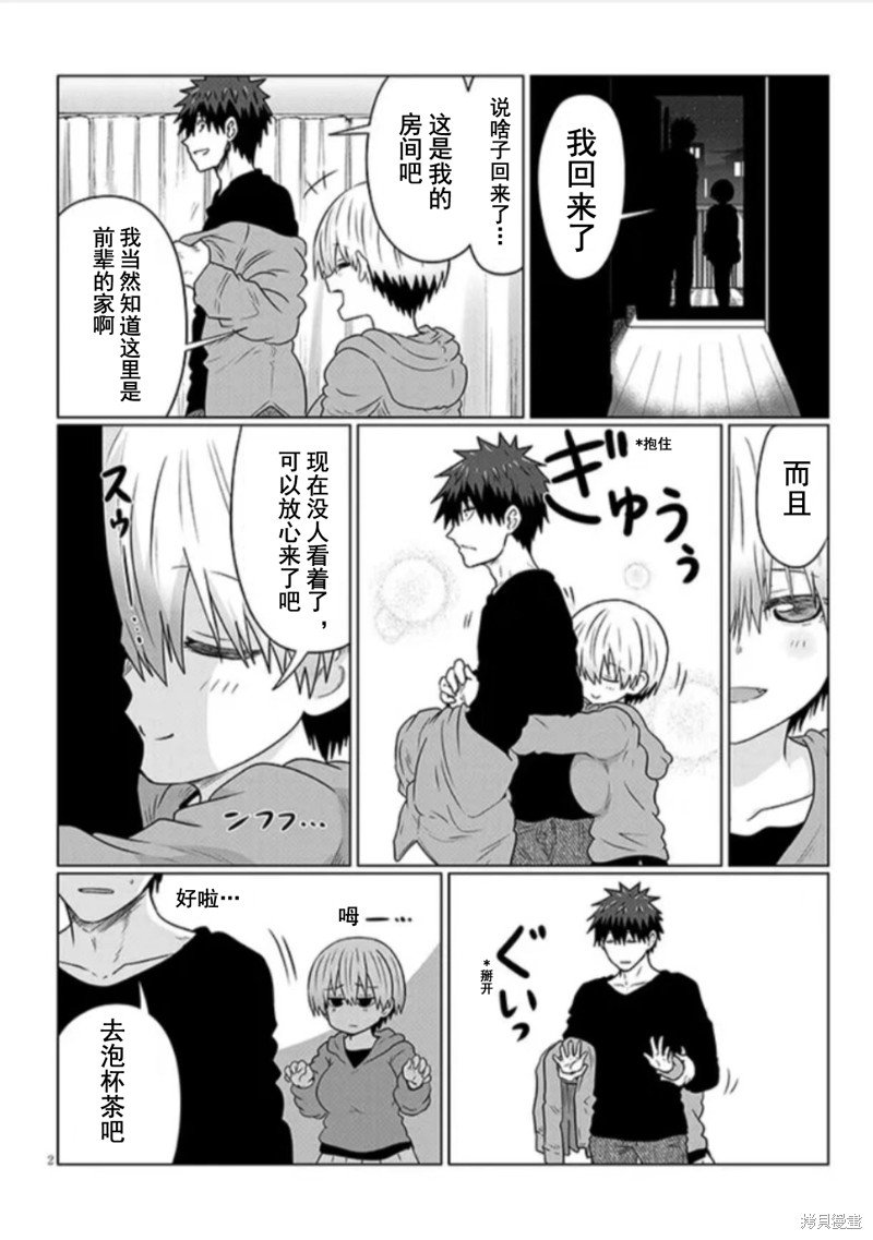 第100话