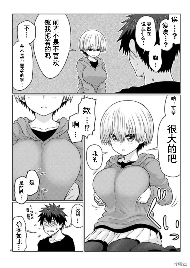 第100话